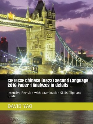 cover image of 剑桥中学会考中文(第二语言)真题解析 CIE IGCSE Chinese (0523) Second Language  2016 Paper 1 Analyzes in details